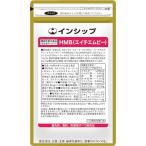 筋力対策サプリ(HMB) 機能性表示食品 383.8mg×150粒 筋肉・筋力を保つ