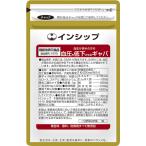 血圧対策サプリ（血圧ギャバ）　機能性表示食品　200mg×30粒　高めの血圧を低下させる