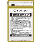 .. чёрный сесамин 385mg×90 шарик сесамин высота . иметь. чёрный резина использование 