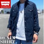 ショッピングデニム＆ダンガリー 【米国モデル・日本未発売】 Levis リーバイス CLASSIC DENIM SHIRT クラシック デニムシャツ 85745-0147