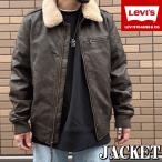 【米国モデル】 Levis リーバイス  FAUX LEATHER JACKET フォゥクス レザージャケット 革ジャン LM3RU804 日本未発売