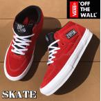 VANS バンズ SKATE HALF CAB スケート ハーフキャブ VN0A5FCDY52 USA企画 米国モデル