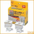  дверь блокировка земля . меры предотвращение бедствий обе открытие для 2 штук мебель буфет место хранения полки посуда вытаскивание скол .. предотвращение дверь открытие предотвращение стопор JTS-12 Iris o-yama*