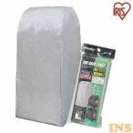 タイヤカバー タイヤラック 4本 防水 カバー 縦置き 屋外 軽トラック 軽商用車用 タイヤ 収納 保管 安い 車庫 ガレージ 冬用タイヤ アイリスオーヤマ CV-450