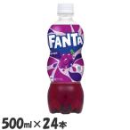 ファンタ 24本 500ml 炭�