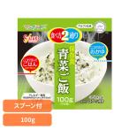 非常食保存食備蓄食長期保存アルファ...