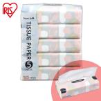 ショッピングティッシュペーパー ティッシュペーパー ソフトパックティッシュ 300枚(150組)×5パック ティシュペーパー まとめ買い 備蓄 アイリス 予備