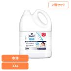 【並行輸入品】 （2個セット）柔軟剤 コンフォート 3.6L センシティブスキン 大容量 本体 特大 洗濯 ボトル ランドリー
