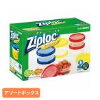 食品保存容器