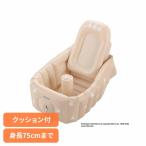 ri....richell Richell младенец детская ванночка стульчик для ванной детская ванночка-стул ванна .. складной Miffy .... детская ванночка подножка выше 120504