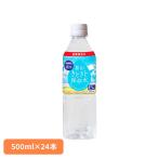  пресная вода 500ml напиток маленький размер стратегический запас Toyama . время . пресная вода 500ml×24шт.