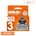 ... бритье kami санки бритва .. санки ji let Gillette изменение лезвие Fusion корпус (2 шт. комплект )ji let Fusion корпус бритва 3B Gillette