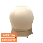 ねんねチェア２ バランスボール 出産祝い 育児便利グッズ ねんねチェア２ ナチュラルブラウン J-6252 JTCBABY (B)