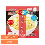 非常食保存食備蓄食長期保存アルファ...