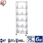 ショッピングスチールラック スチールラック メタルラック 本棚 棚 ラック アイリスオーヤマ MM-B425