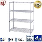 ショッピングスチールラック スチールラック 幅90 ラック メタルラック 棚 収納 アイリスオーヤマ スチール棚 業務用 収納棚 収納ラック 4段 幅91 MR-9012J