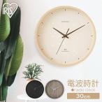  часы орнамент радиоволны модный Северная Европа тихий звук .. класть часы стена настенные часы орнамент электро-магнитные часы ACR01-30 Iris o-yama один человек жизнь новый жизнь 