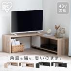 テレビ台、ローボード