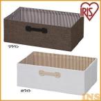 収納ボックス 収納ケース カラーボックス インナーボックス アイリスオーヤマ インナーケース FIB-M46