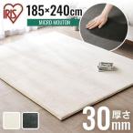 ラグ 厚手 北欧 高反発 おしゃれ 極厚 カーペット 3畳 ラ・クッションラグ マイクロムートンタイプ ACRM-1824 カーペット ホットカーペット対応