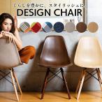 ダイニングチェア 北欧 おしゃれ イス チェア 木製 安い 椅子 デザインチェア 一人暮らし 新生活