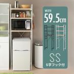 ショッピングキッチンラック キッチンラック レンジラック ゴミ箱上ラック 収納 おしゃれ レンジ台 ゴミ箱収納 ゴミ箱上 キッチン収納 幅60 スリム 一人暮らし 新生活