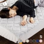 ショッピングボックスシーツ ボックスシーツ シングル マットレスカバー 冬 暖かい 敷きパッド おしゃれ マイクロミンクファーキルトボックスシーツS MFBOX10200
