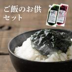 佃煮 海苔 わかめ 梅 のり 海苔佃煮 佃煮 つくだ煮 佃煮昆布 うめ つくだ煮 佃煮昆布 青のり若布入り こんぶ梅 250g  (D)