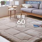 ショッピング正方形 ラグ 極厚 185×185 厚手 高反発 正方形 高反発ウレタン 防音 カーペット じゅうたん 極厚仕立て 超極厚ラグ