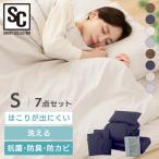  полиэстер futon 7 позиций комплект S