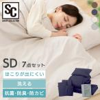  полиэстер futon 7 позиций комплект SD
