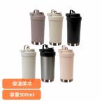セラミックタンブラー 500ml SG313（yahoo）
