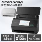 ScanSnap iX2500 FI-IX2500W BK PFU