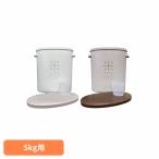 米びつ 米櫃 ライスス�