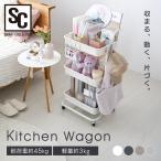  кухонные тележки с роликами .3 уровень компакт-кухня место хранения Wagon Wagon место хранения руль имеется сетка тонкий Wagon кухонные тележки KWG-P