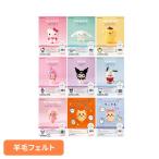  иглопробивной материал шерстяной войлок ручная работа комплект Sanrio Hello Kitty рукоделие иглопробивной материал ....H468-000-110 (B)