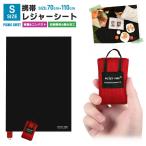 レジャーシート ピクニックシート ピクニックラグ 超軽量 敷物 折りたたみ 一体型収納バッグ付き コンパクト 防水 携帯性 おしゃれ レジャーマット 折り畳み