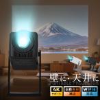 [20%OFF] портативный проектор Home проектор автоматика шт. форма корректировка 360° вращение потолок ..4k соответствует 1080P для бытового использования HiFi динамик встроенный 200ANSI люмен 