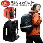  рюкзак для дождевик 2 шт. комплект рюкзак покрытие сумка покрытие ранец покрытие compact легкий водонепроницаемый выдерживающий трение . пыленепроницаемый портфель покрытие водоотталкивающий . велосипед посещение школы 