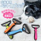  домашнее животное щетка кошка щетка собака щетка двусторонний выпадение шерсть брать . шерсть шар брать . гребень собака кошка двоякое применение шерсть брать . гребень b веревка короткий шерсть длина шерсть расческа кошка щетка . починка товары для домашних животных маленький размер 