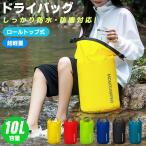  сухой мешок защита от влаги . функциональность D can имеется дождь. день вспомогательный сумка пряжка . открытие и закрытие простой супер-легкий износостойкость 10L долговечность водонепроницаемый сумка круг мытье загрязнения . сильный простой держать рука имеется 