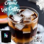  crystal лёд Blend 450g 45 кубок минут .... кофе бесплатная доставка .. лёд кофе кофе бобы кофе мука большая вместимость подарок 
