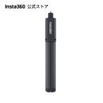 Insta360 見えない自撮り棒 + 三脚 -【X5 / Ace Pro 2 / X4 / GO 3S / Ace Pro / Ace】伸縮式24cm〜105cm 三脚付き セルフ棒 収納軽量 伸縮式 折り畳み 多機能