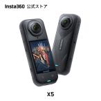Insta360 X5 - アクションカメラ 360度全景カメラ 防水8K 高い暗所性能 見えない自撮り棒効果 3時間バッテリー  手ブレ補正 トリプルAIチップデザイン