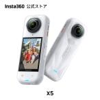 Insta360 X5( белый ) - экшн-камера 360 раз все . камера водонепроницаемый 8K высокий темное место возможности видно нет собственный .. палка эффект 3 час аккумулятор стабилизация изображения Triple AI chip дизайн 
