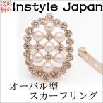 store-instylejapan バーゲン 格安販売・レンタル