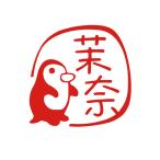 はんこイラスト 贈り物 お祝い 誕生祝い グッズ ハンコ オーダー ペンギン。イラスト入り・オーダーメイドの認印。かわいい ハンコ 印鑑