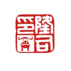 雅印のデザインは一例です。ご希望のイメージをお知らせください。姓名印 オーダーメイド 優雅 印鑑 書 書道 篆刻印 作成 落款印 その他書道用具 習字 日本画