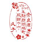 ご希望のイメージをお知らせくださ