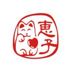 デザインは一例です。ご希望のイメー...
